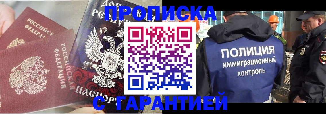 форма 3 в Бирске